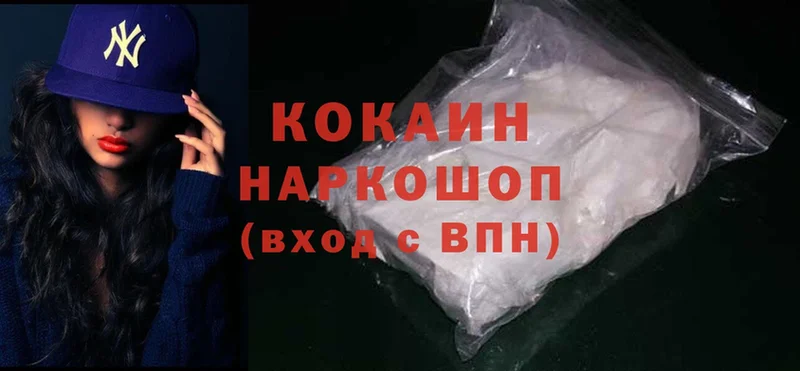 продажа наркотиков  Руза  Cocaine VHQ 