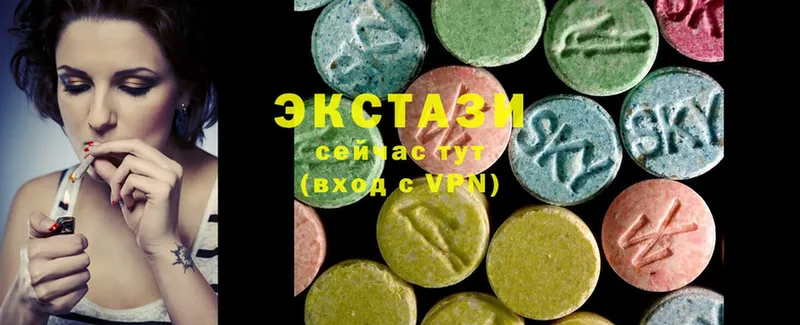 Экстази MDMA  закладки  Руза 