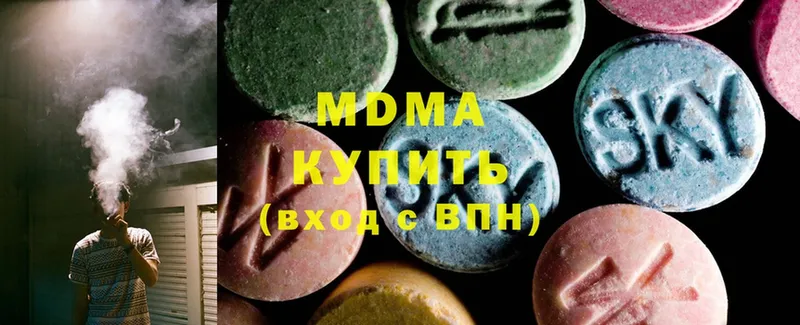 MDMA VHQ  МЕГА вход  Руза  как найти закладки 